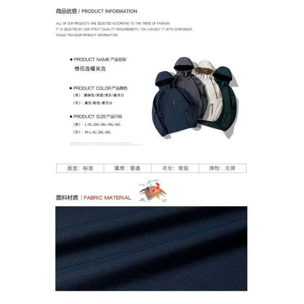 Custom Utility Jacket Outdoor Windbreaker Jacket Camping Jacket for Men