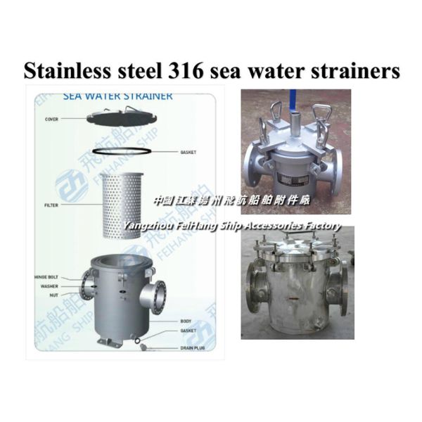Marine B, BS type right angle coarse water filter, angle type suction coarse water filter CB/T497-1994
