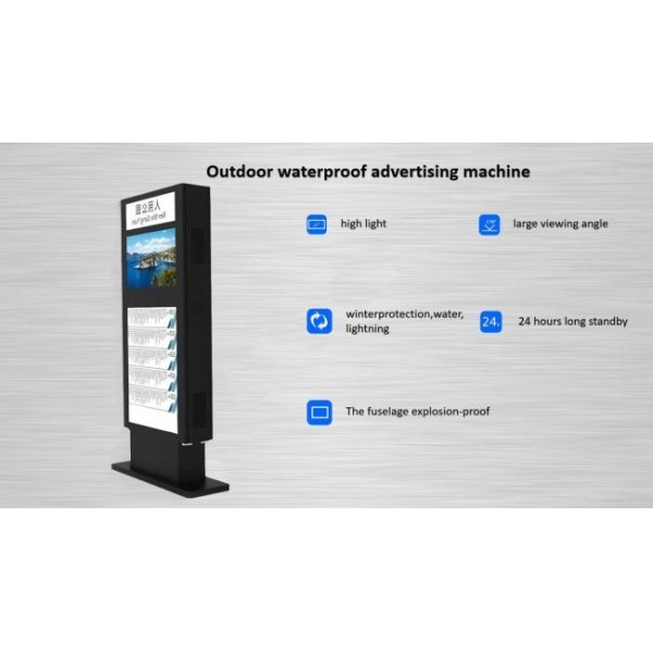 32 inch IP65 high brightness information publishing screen vertical outdoor lcd kiosk