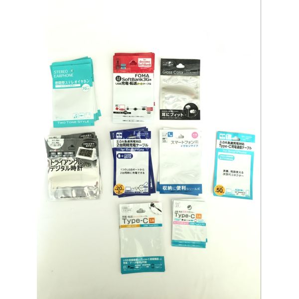 Pearlescent Film Yinyang Bone Small Ziplock Bags Headphone Data Cable Packaging