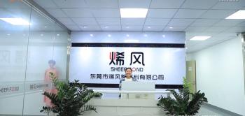 Dongguan Gaoyuan Energy Co., Ltd