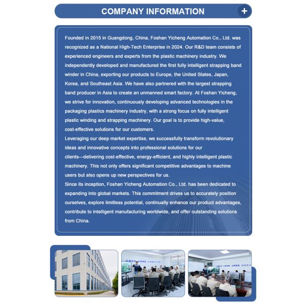 2000W 0.8MPa PP Strapping Machine Warehousing Automatic Tape Winding Machine