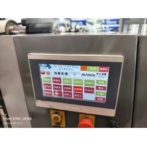 Quality Versatile High Speed Flexo Printing Machine Environmentally Friendly Automation for sale