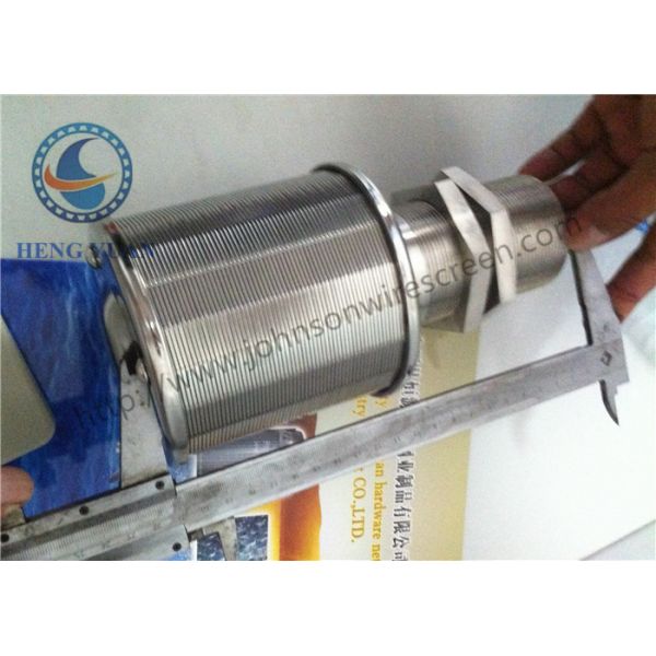 Large Diameter Water Screen Nozzle With Screen Pipe / Thread Pipe / Steel Plate