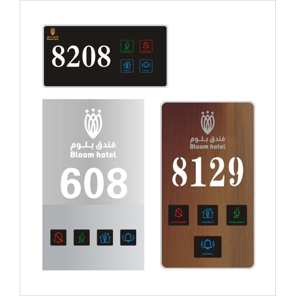 Customized E1 Doorplate Hotel Room Number Customized Logo Touch Switch Hotel Doorsign With DND Switch