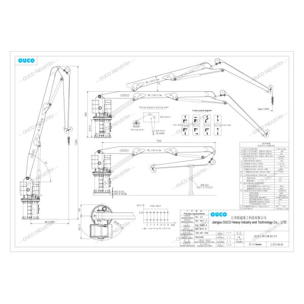 2.85T14M Offshore Articulating Boom Crane