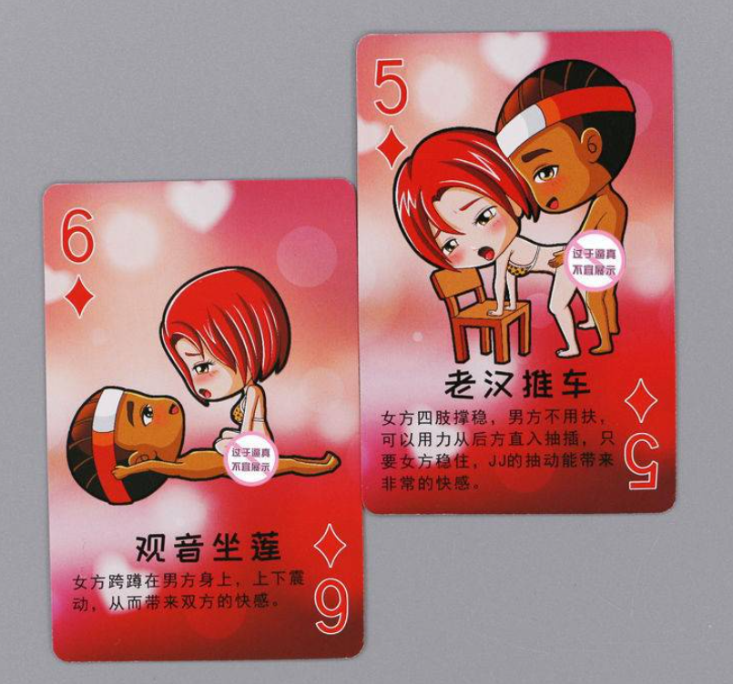 Custom Printed Adults 52 Playing Cards Special Designed For Lovers