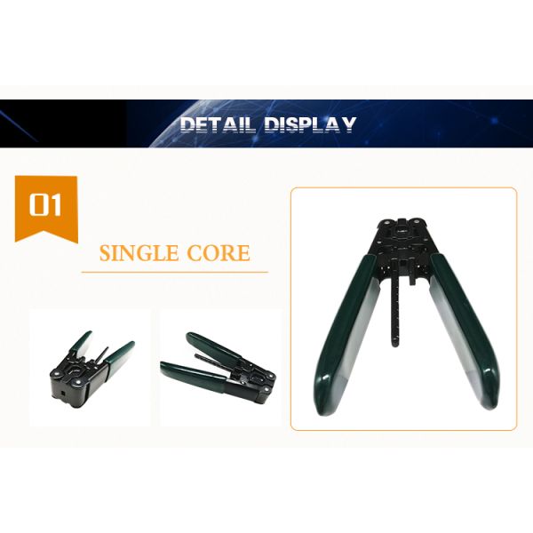 Fiber Optical Tools FTTH Drop Cable Stripper 3.0 X 2.0 Mm For Steel Wire