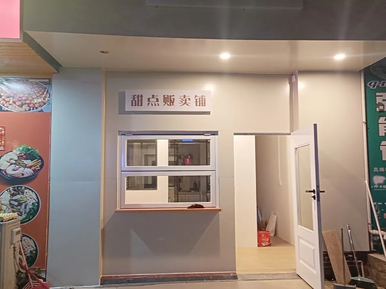 Inclusive Design Folding Window System Featuring Touch-Sensitive Controls and