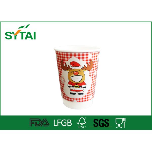Customize Christmas Double Wall Paper Cups Custom Printed With Lid