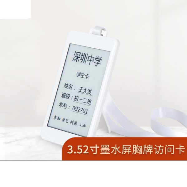 3.52 Inch E Paper Display 480*800 Low Power Consumption SPI Interface