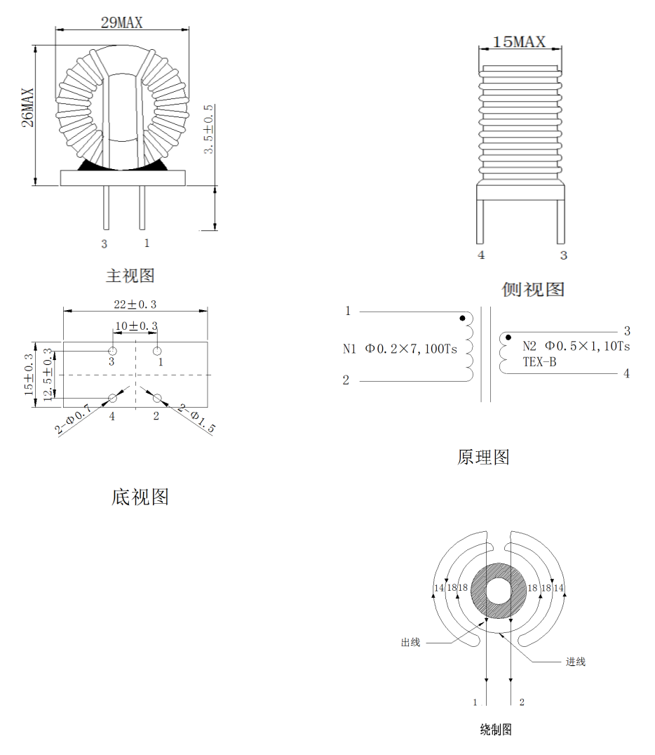 CS234060 Common Mode Current Choke