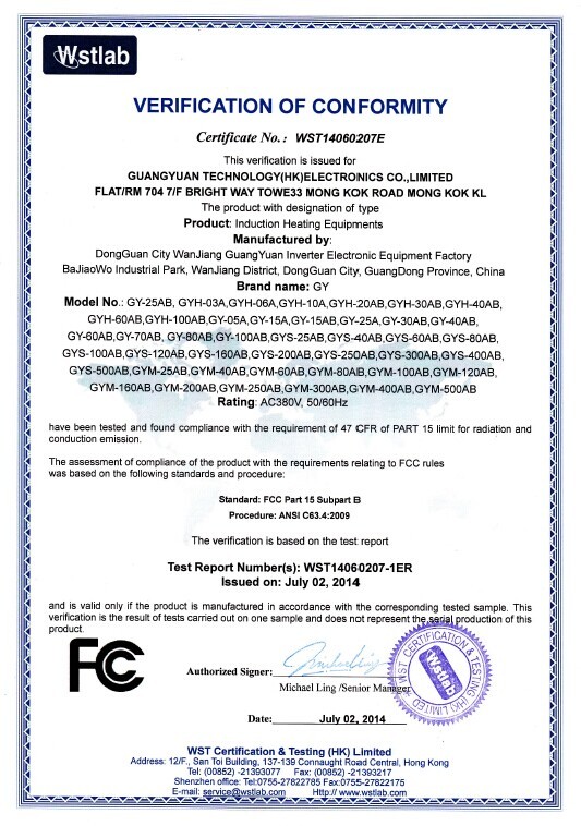 Guang Yuan Technology (HK) Electronics Co., Limited Certifications