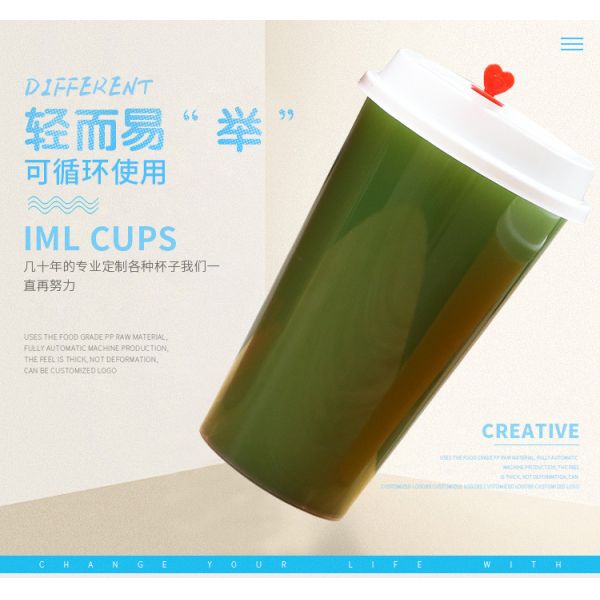 Pp Material In Mold Lable Iml Cups For Beverage From Unitedplastics
