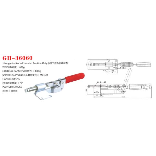 36060 Push Pull Toggle Clamp / Locking Toggle Clamp 300kg Holding Force