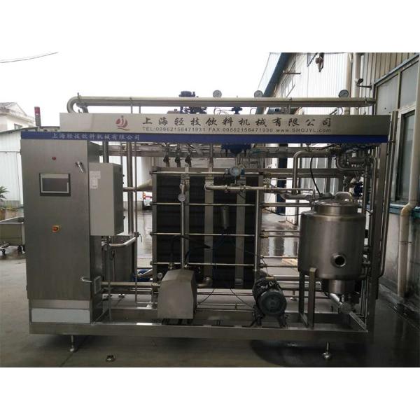 0.5-20t/H Customized Pasteurizer For Ginger/Cucumber/Kale Processing Line Pastuerization Machine With PLC SUS304/316