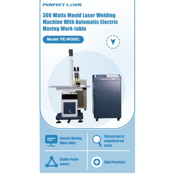 Platform Mold Laser Welding Machine 300 Watts Automatic Electric Moving 1064nm