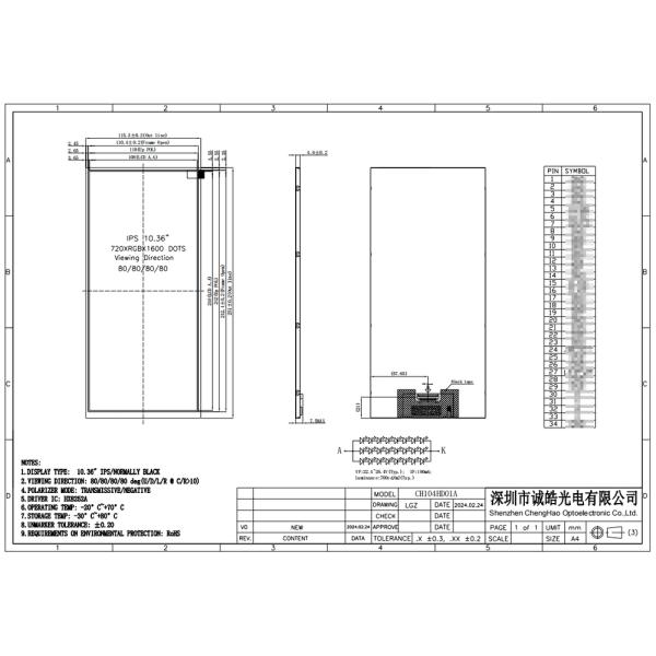 720x1600 HD Lcd Display Module 10.4 Inch With MIPI Interface