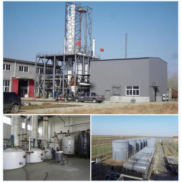 Efficiently Convert Waste Motor Oil to Base Oil SS and CS Raw Material Distillation Machine 1-20t/h Flow