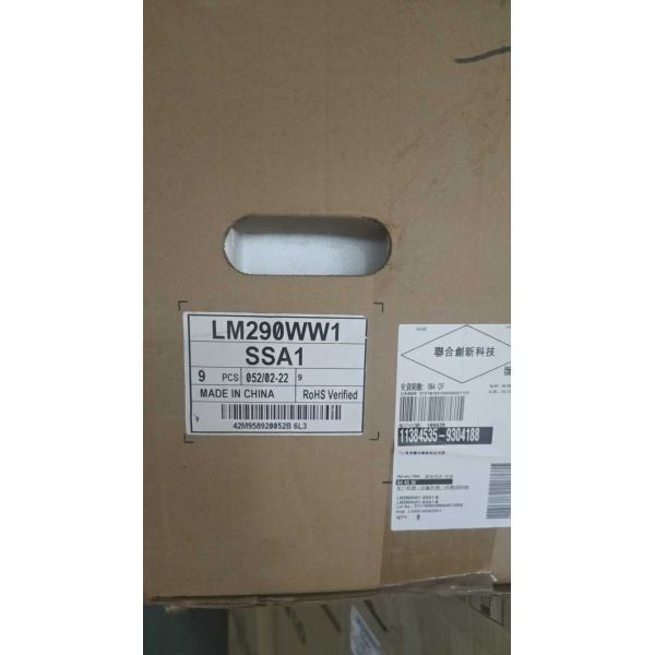 LG 29Inch Desktop LCD Display Panel 2560x1080Pixels FHD 300CD/M2 IPS PC LCD Module