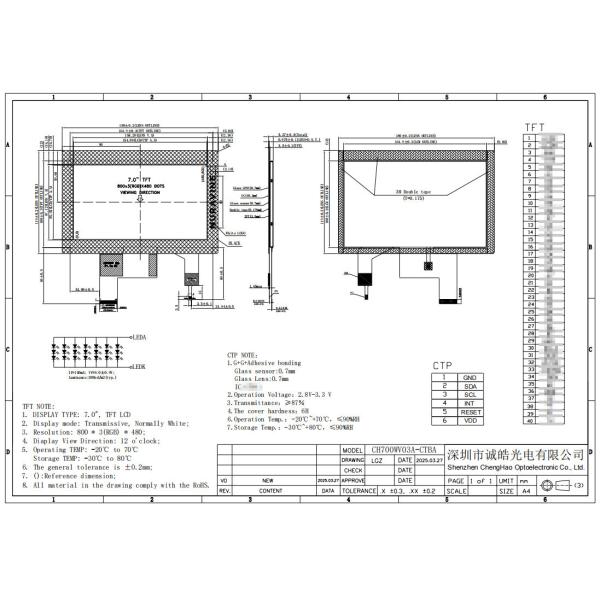 Industrial Tft Lcd 7 Inch 800x480 Resolution With Capacitive Touch