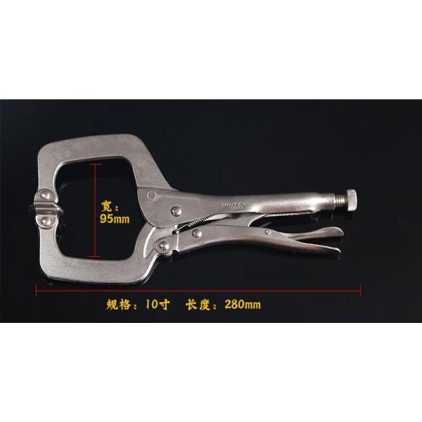KM High Grade Round Nose Vise Grip Pliers