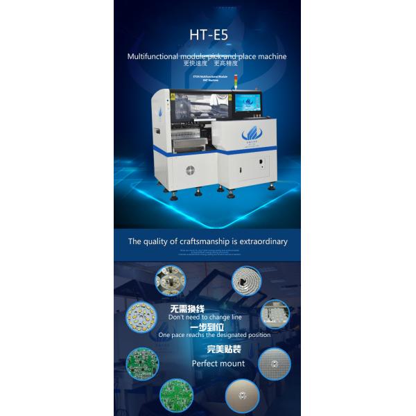 40000 CPH Mounting Speed Led Bulb Making Machine E5 PCB Length Width Max 500*350mm