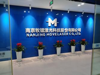 Nanjing Movelaser Co., Ltd.