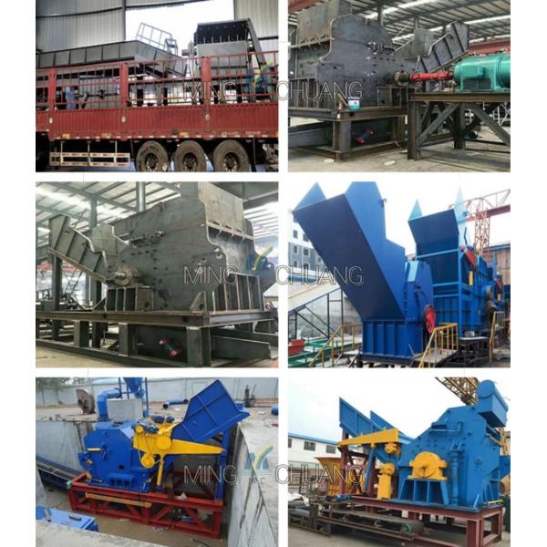 Heavy Hammer Scrap Metal Crusher with Vibrating Screen Crusher Machine