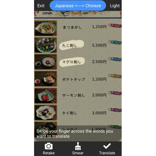 20 Languages Online Audio Translator , Speaking Translator Device 16G Memory