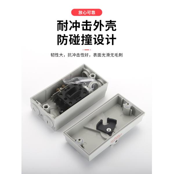 Outdoor Waterproof Isolation Switch 63A Australian Standard 240V Power Distributing
