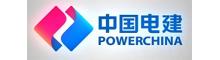 China Powerchina Henan Electric Power Equipment Co., Ltd. logo