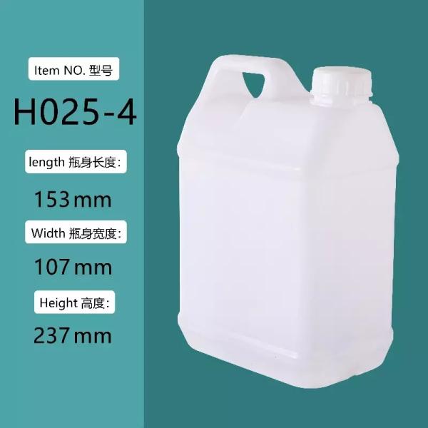2.5L Flat Liquid Bottle 80OZ Industrial Use Storage Container