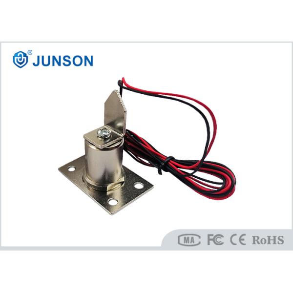 12V 0.4A Mini Electronic Cabinet Locking System with metal case