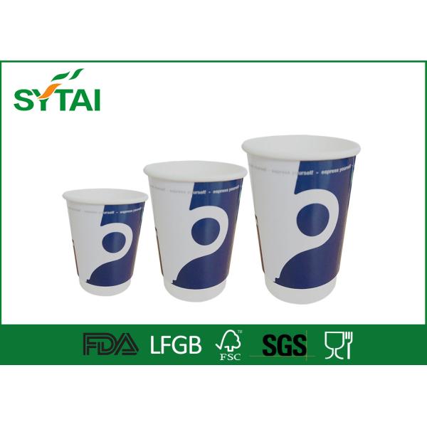 Biodegradable Craft Double Wall Paper Cups , Printed Takeaway Coffee Cups