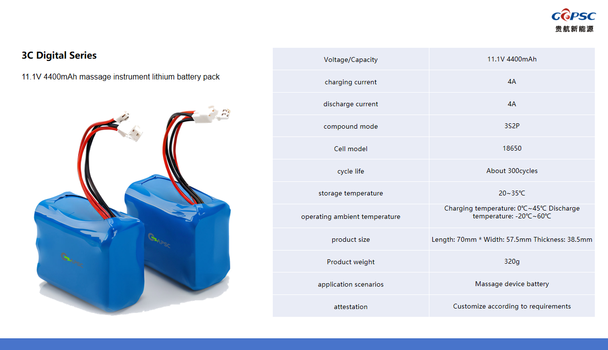 11.1V 4400mAh massage device lithium battery pack