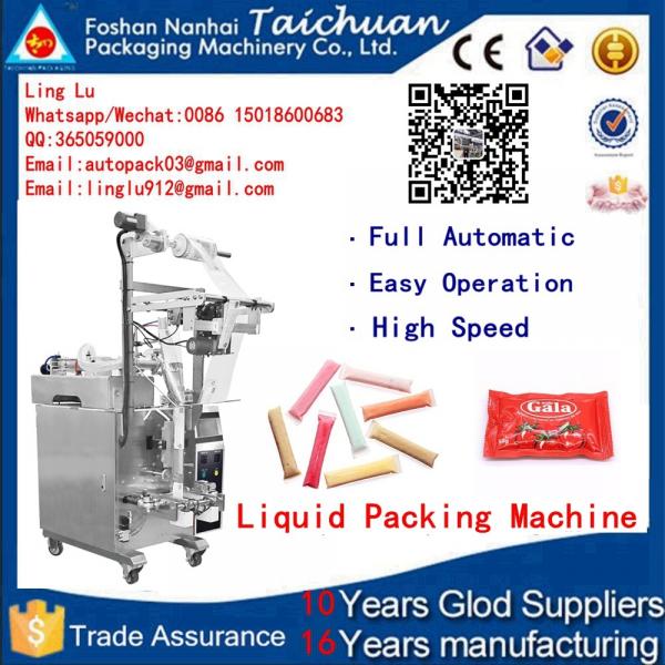 snack packaging machines cashew nut dry fruits packaging machine volumetric cup dosing machine pouch grain packaging