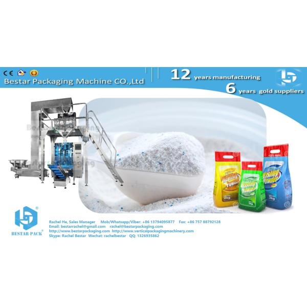 How to pack laundry detergent 1500g pouch