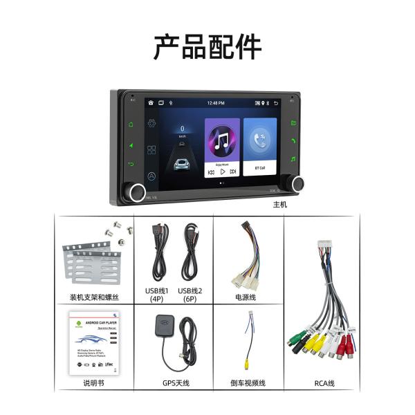 Creatall 7-Inch Android Car GPS Navigation Dashboard All-In-One Central Car for DVD Wireless BT CarPlay Exclusive for Touch