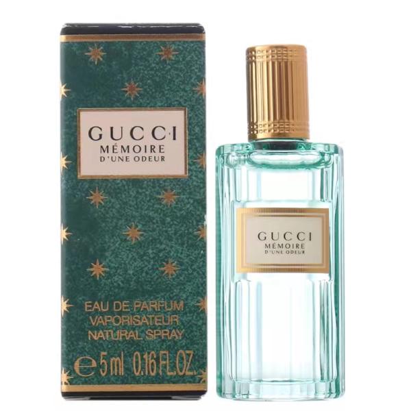 Recyclable Cosmetic Packaging Box For Luxury Perfume Small Bottles