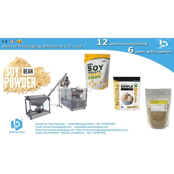 500g soybean powder stand up pouch packing machine [Bestar] doypack machine