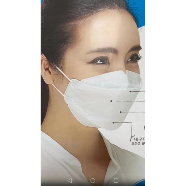 4 Ply Dust FFP2 Standard KF95 Face Mask