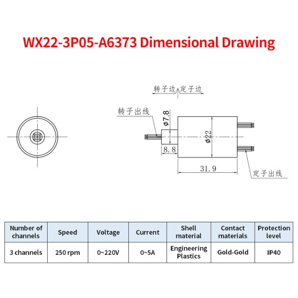 Technical drawing showing dimensions of OD 6.0mm capsule slip ring