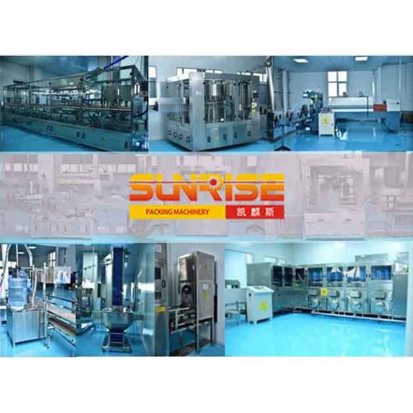 High Degree Automation Packaged Drinking Water Filling Machine