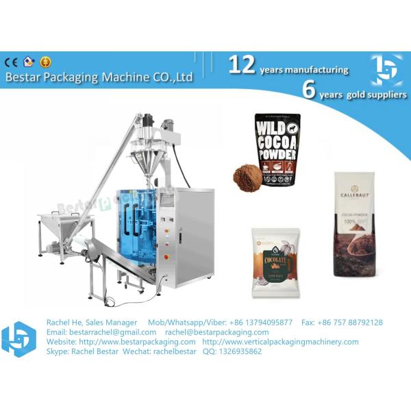 Automatic chocolate powder weighing and packing machine Cocoa powder packaging machine