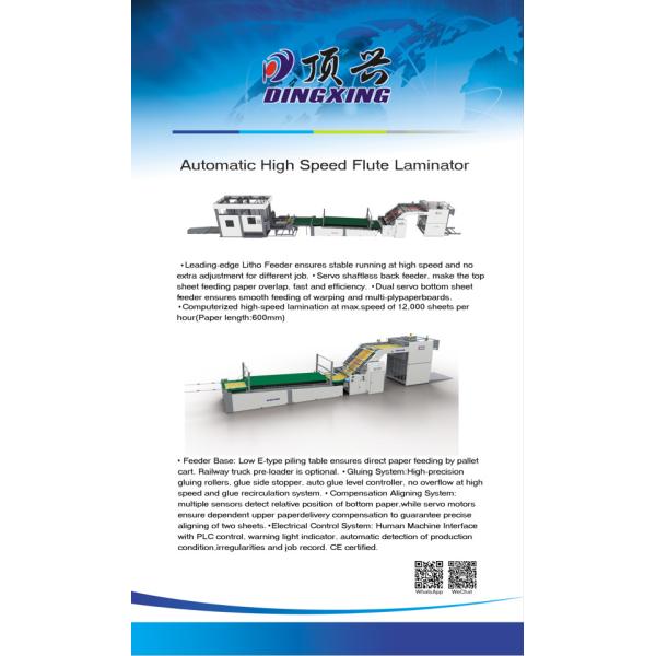 1650mmx1650mm Flute Lamination Pasting Machine PLC Control
