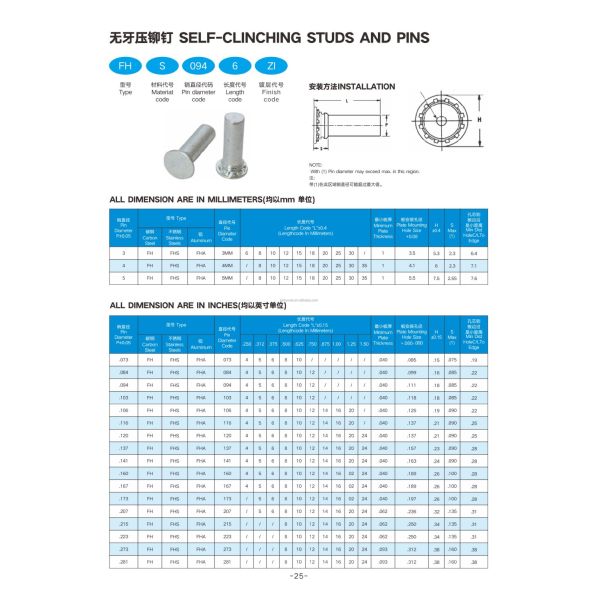 6-35mm Length Self Clinching Studs Without Thread 4mm Cap Diameter Class 4 Grade
