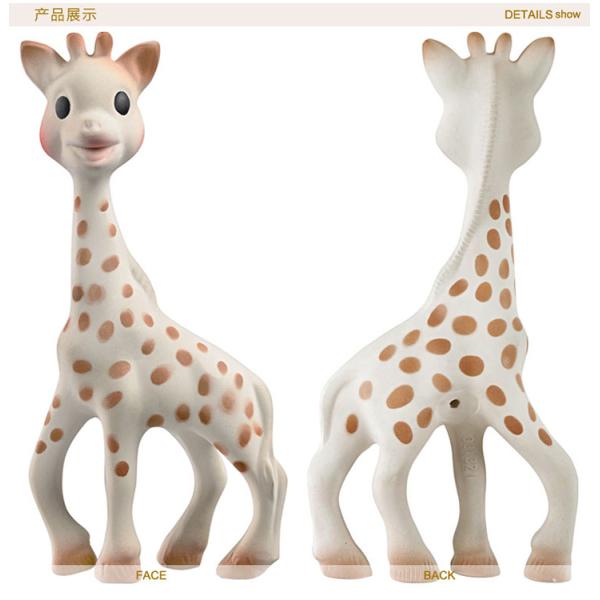 Vulli Sophie the Giraffe Teether