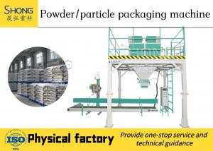 Quality Factory Supply Organic Fertilizer Packing Machine Granules Package Machine for sale