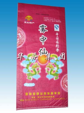 Rice Blue Large Laminated Plastic Pouches Packaging Glossy Custom Printing